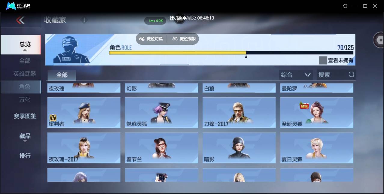 CFMSW371257枪战王者账号详情图33