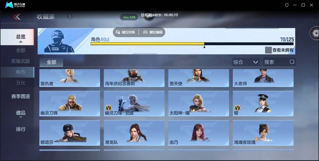 CFMSW371257枪战王者账号详情图34