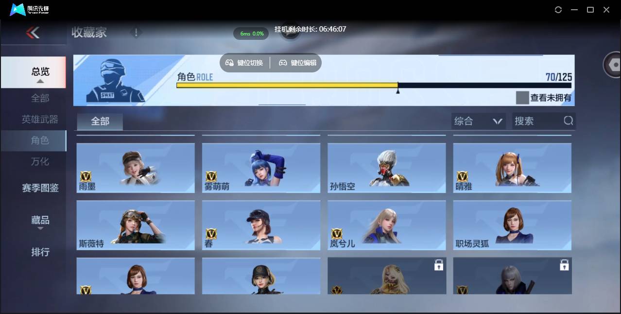 CFMSW371257枪战王者账号详情图35