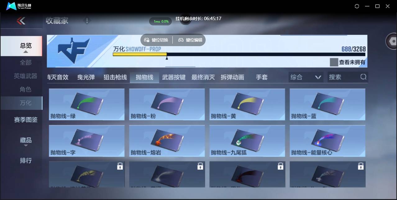 CFMSW371257枪战王者账号详情图49