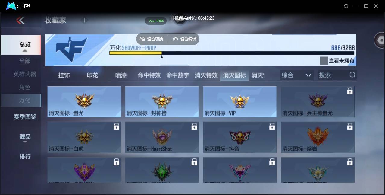 CFMSW371257枪战王者账号详情图47