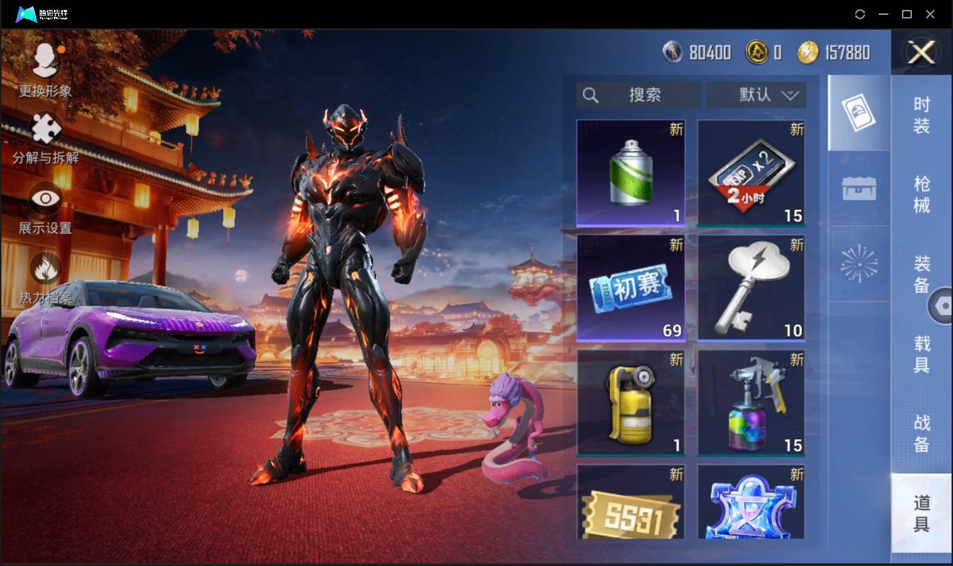 HPSW3436688和平精英账号详情图29