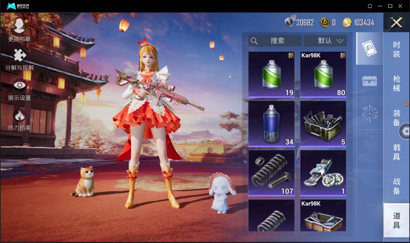 HPSW3436690和平精英账号详情图18