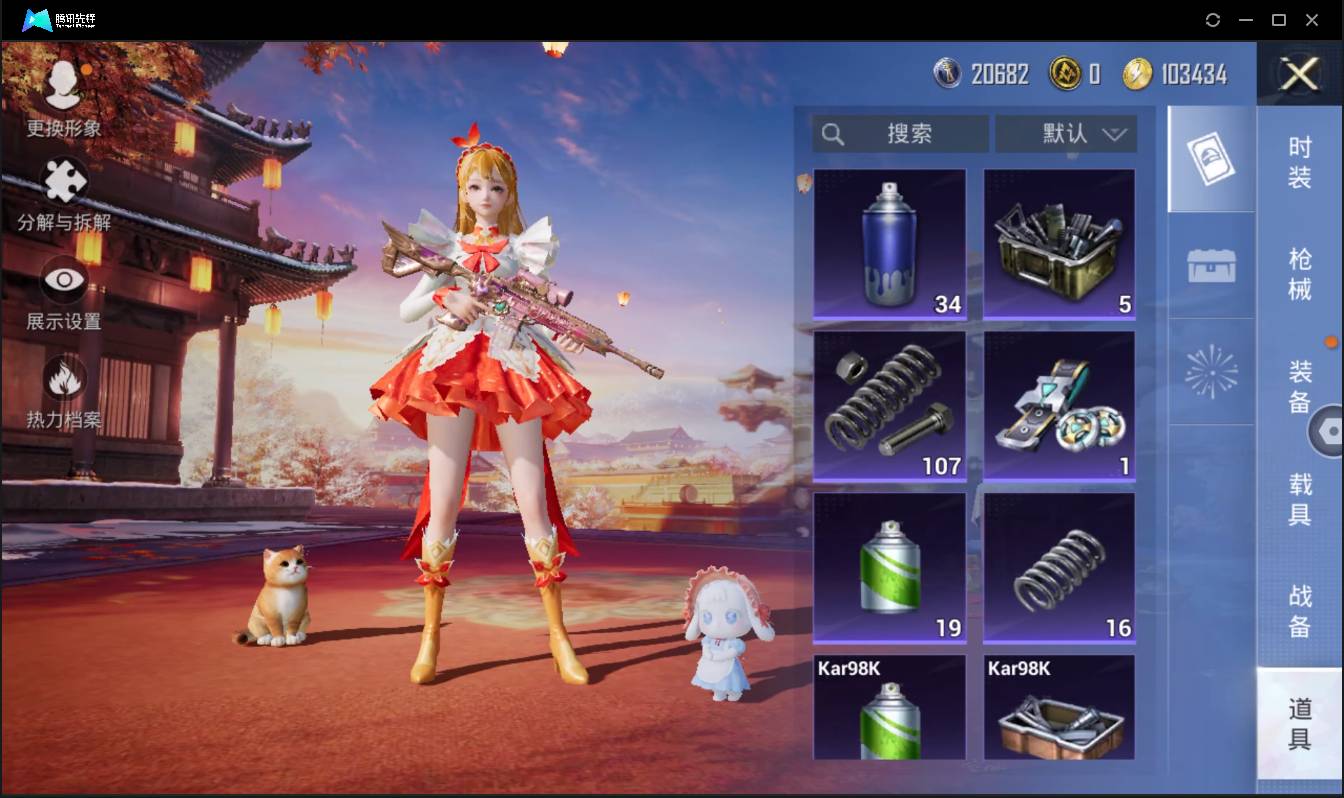 HPSW3436690和平精英账号详情图27