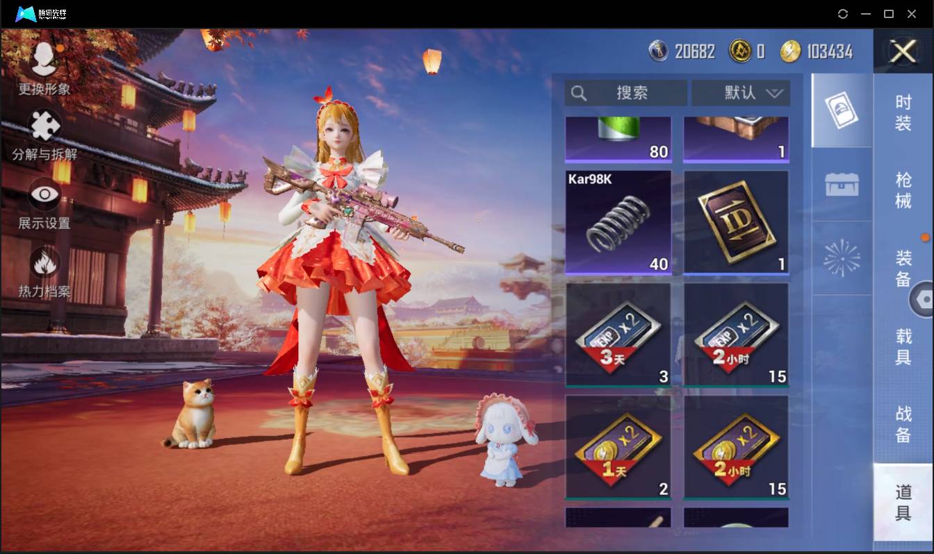 HPSW3436690和平精英账号详情图28