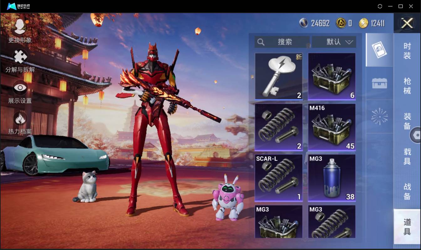 HPSW3436691和平精英账号详情图31