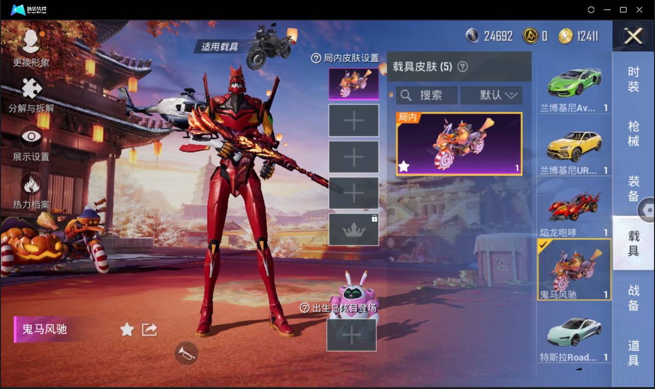 HPSW3436691和平精英账号详情图12