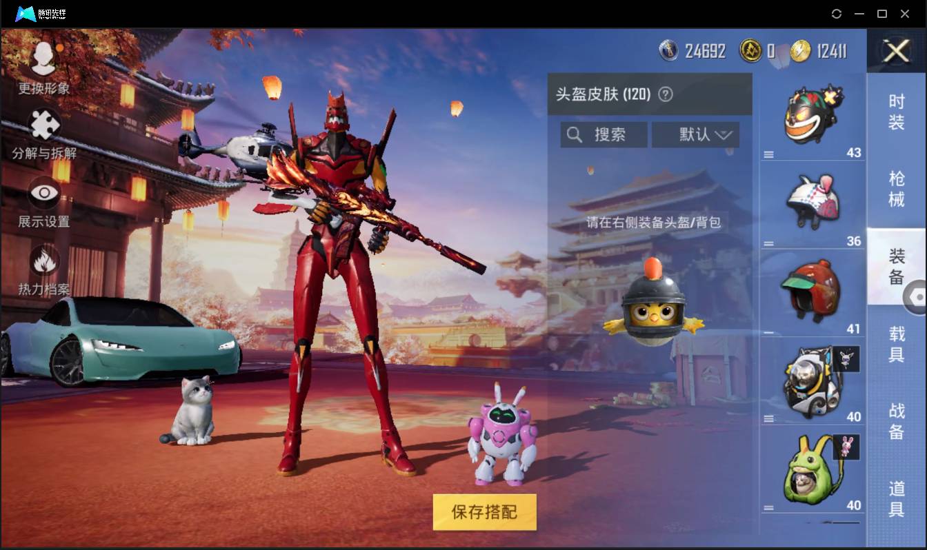 HPSW3436691和平精英账号详情图23