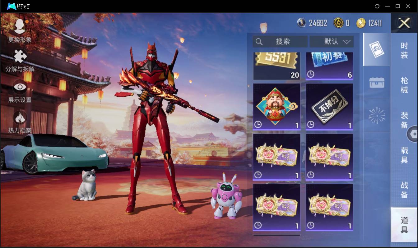 HPSW3436691和平精英账号详情图35