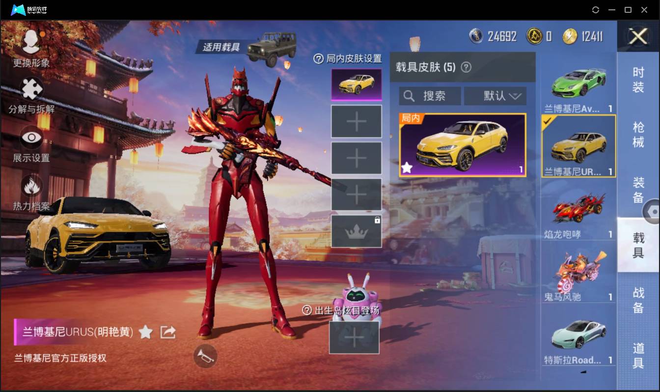 HPSW3436691和平精英账号详情图10