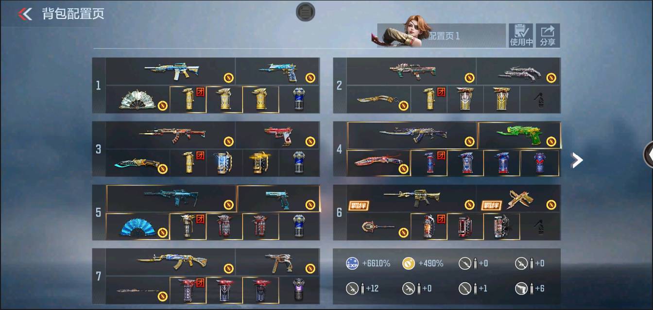 CFMSW371509枪战王者账号详情图3