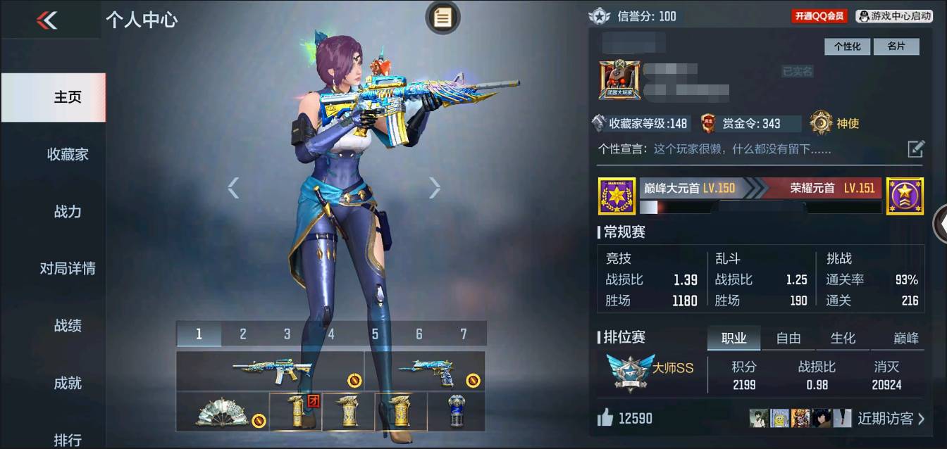 枪战王者账号安卓QQ002:002：14345ZY安卓QQ区V8【187v  45角色  262万化】【王者之心、王者之影、王者之魄-冠军珍藏、王者之势、王者之烈、M4A1-仲达、AWM-妙才、M200-幻神、KSG-孟