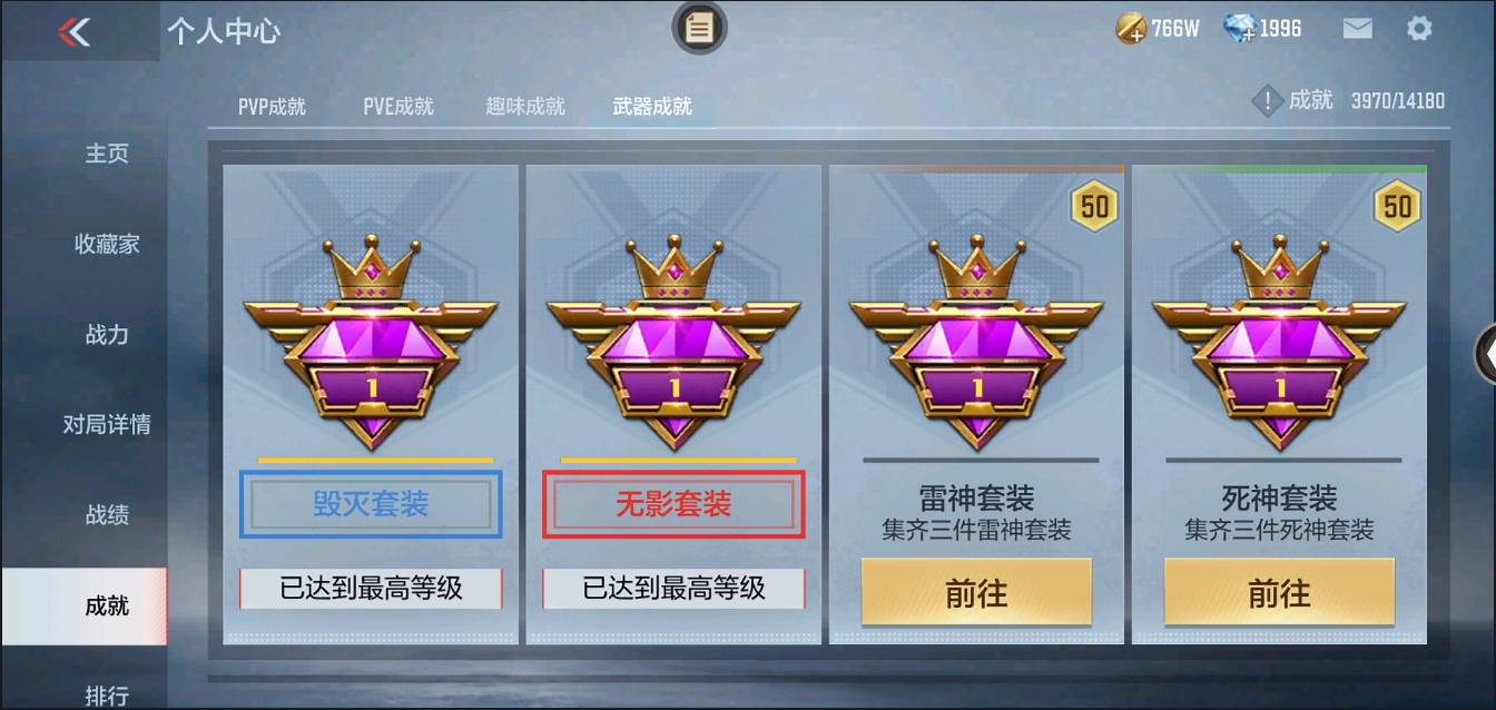 CFMSW371509枪战王者账号详情图38