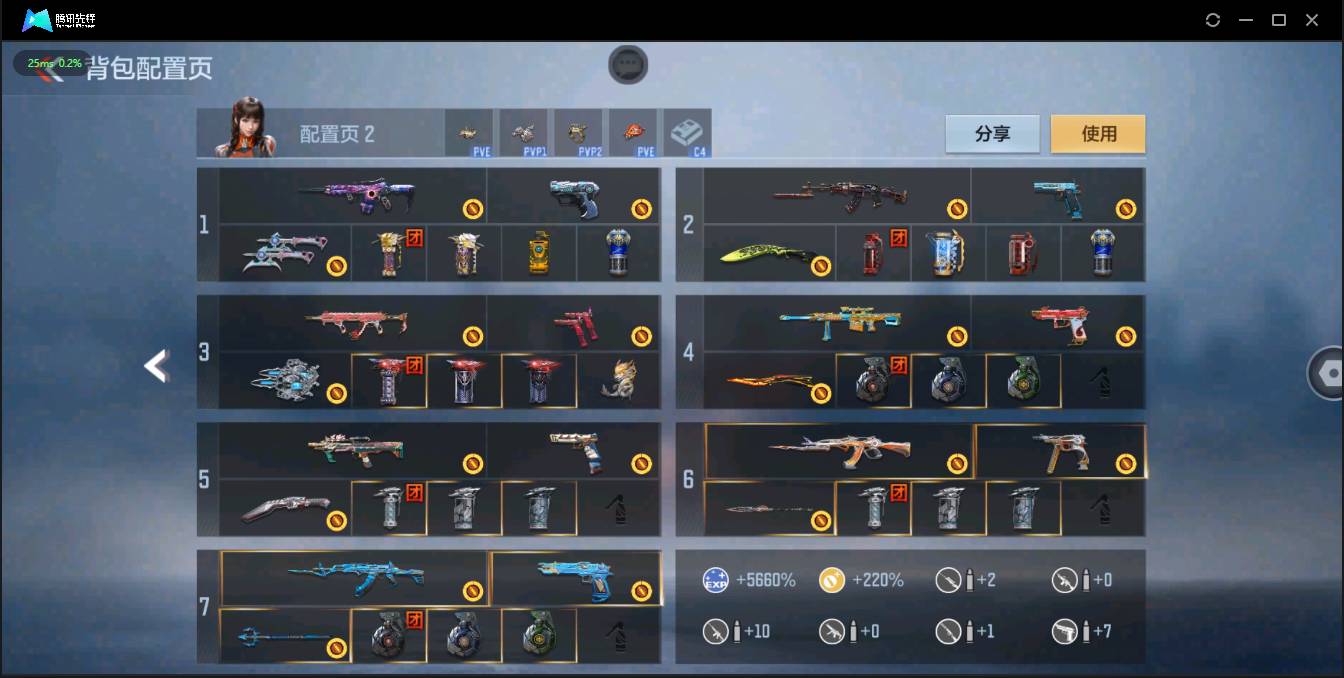 CFMSW371841枪战王者账号详情图28