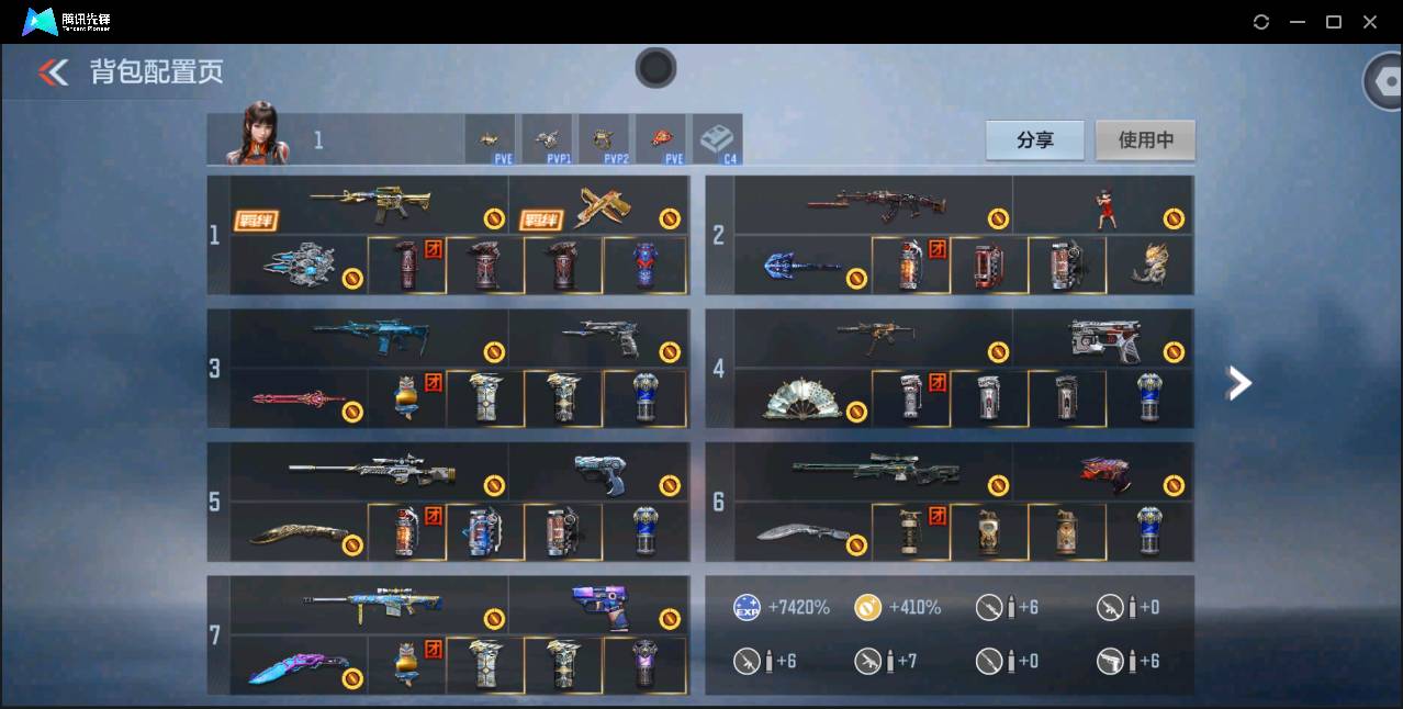 CFMSW371837枪战王者账号详情图3