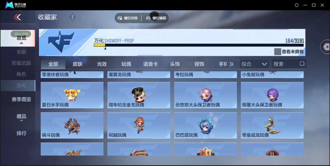 CFMSW371897枪战王者账号详情图19