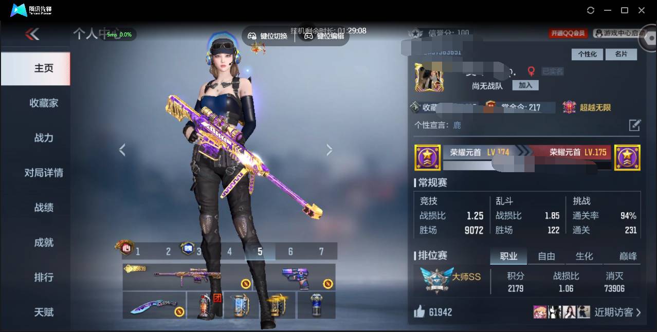 枪战王者账号苹果QQ55fs:k3570苹果qq可二次v9王者之魄,王者之武,王者之戮,王者之势,王者之怒,王者之神,王者幻神,王者之狱,王者之烈,M12S-雷霆王者,王者之魂,王者之电,王者之迹,王者之锋,王者之啸,王