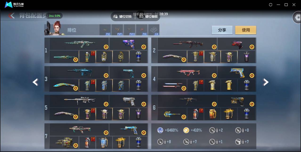 CFMSW373777枪战王者账号详情图6