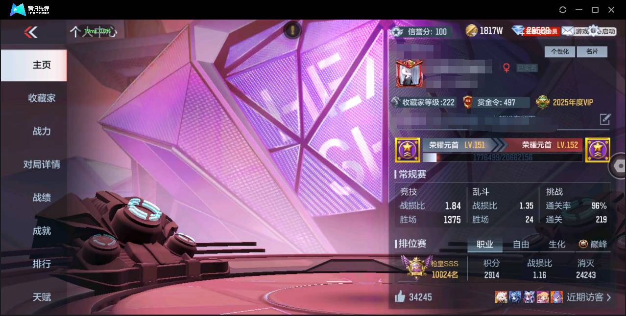 枪战王者账号安卓QQ006fs:k2117安卓QQ区CFM可二次【v8精品号子】【287v  50角色  524万化】
【王者武器】王者之心 王者之影 王者之兽 王者之烈  王者之霆
【角色 】步练师 萝拉 葵 樱 瞳 