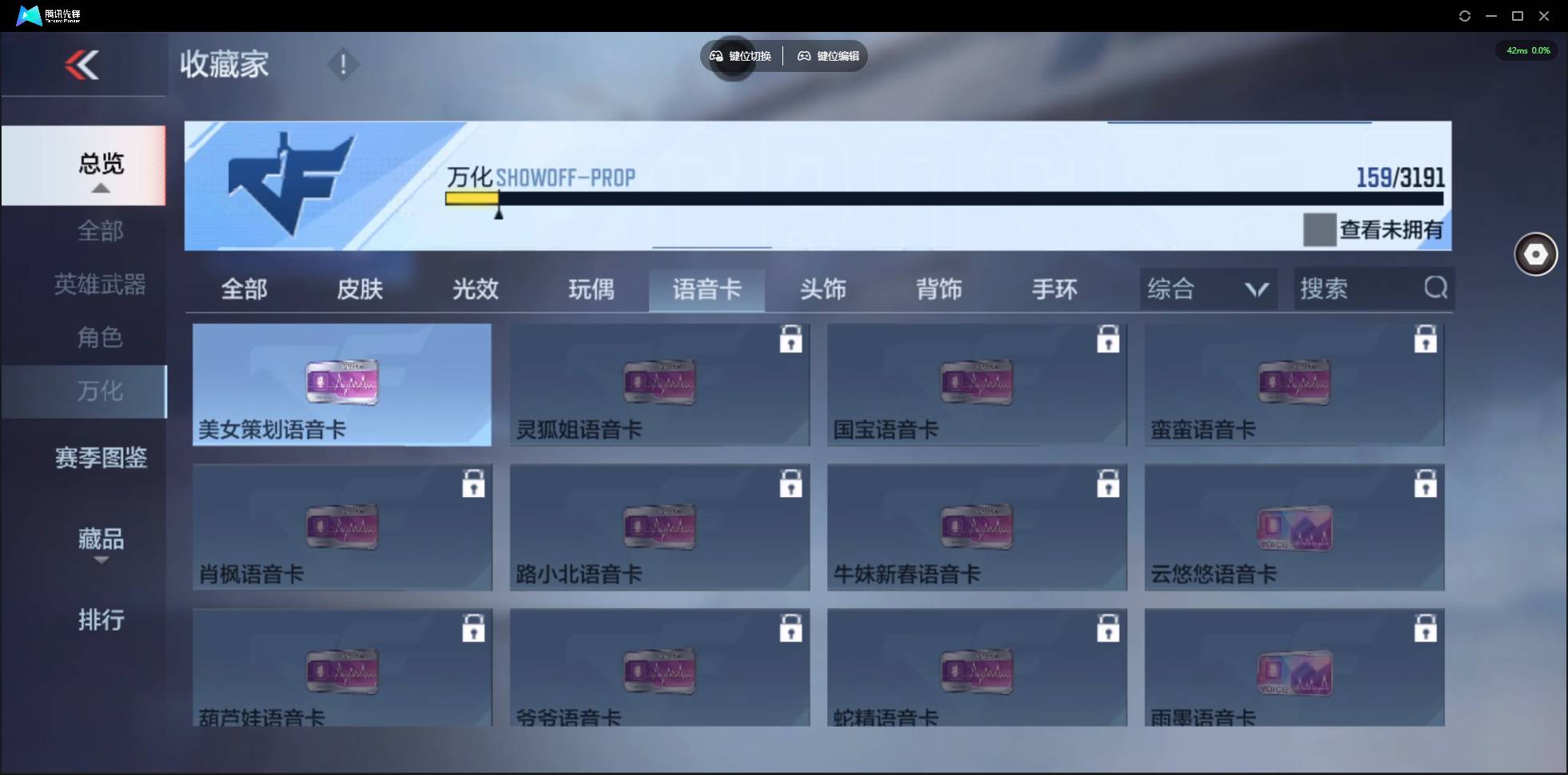 CFMSW372040枪战王者账号详情图20