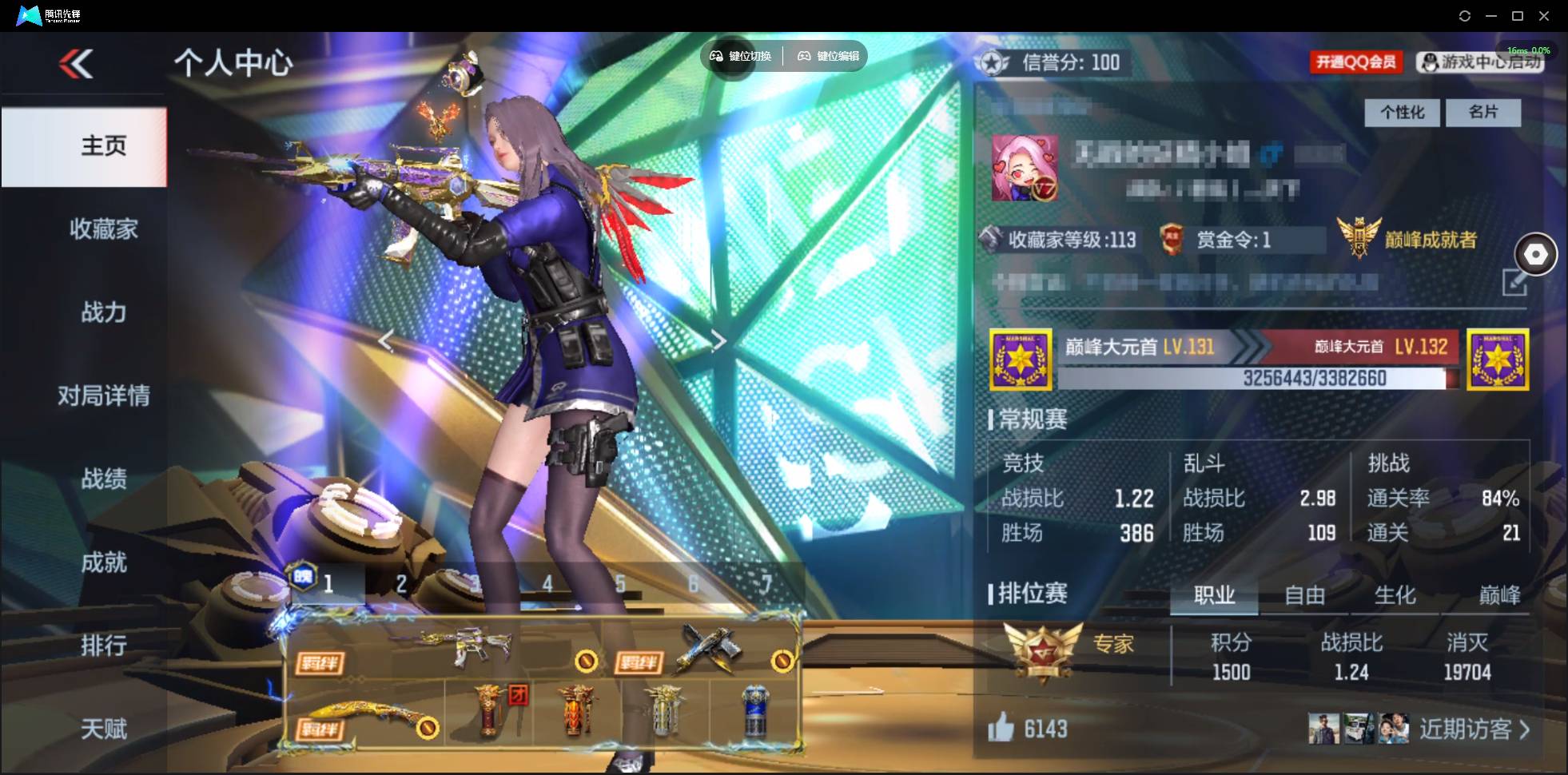 枪战王者账号安卓QQ006fs:k2257安卓QQ区CFM【v8精品号子】【208v  49角色  351万化】【2至尊 1同框】
【王者武器】王者之心 王者之影 王者之魄 王者之武 M4A1-雷霆王者
【角色 】蝉 审