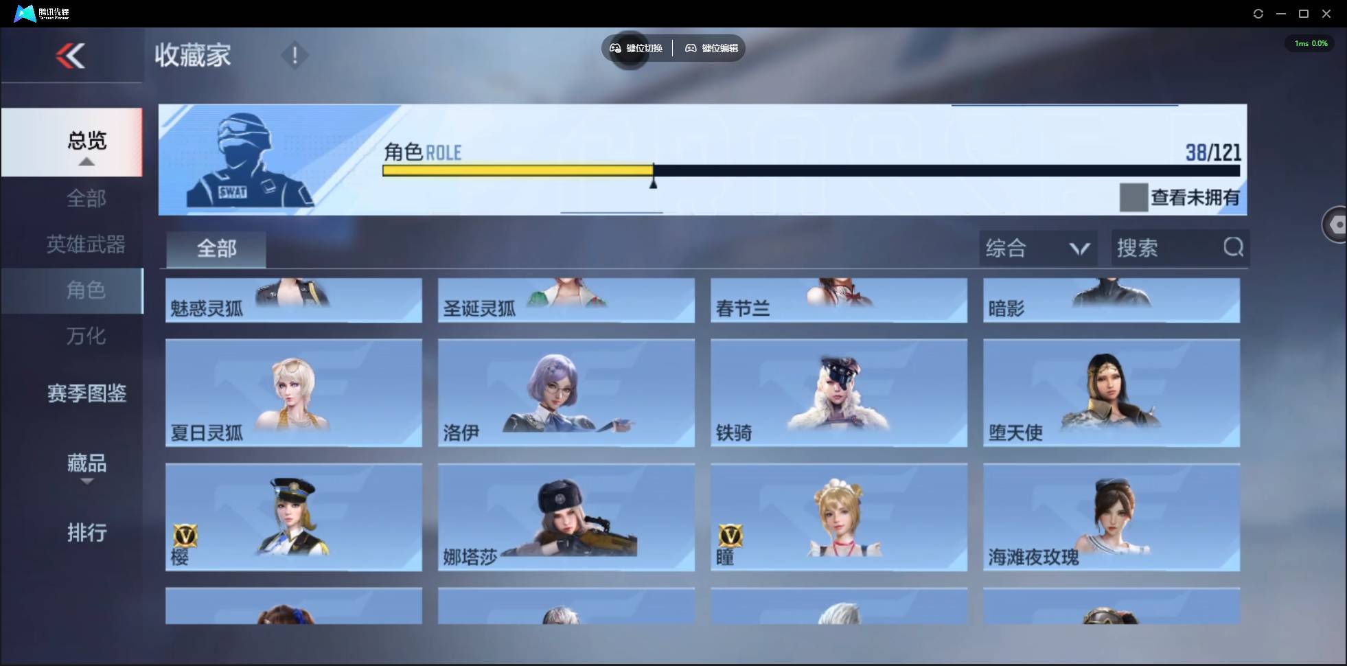CFMSW372041枪战王者账号详情图22