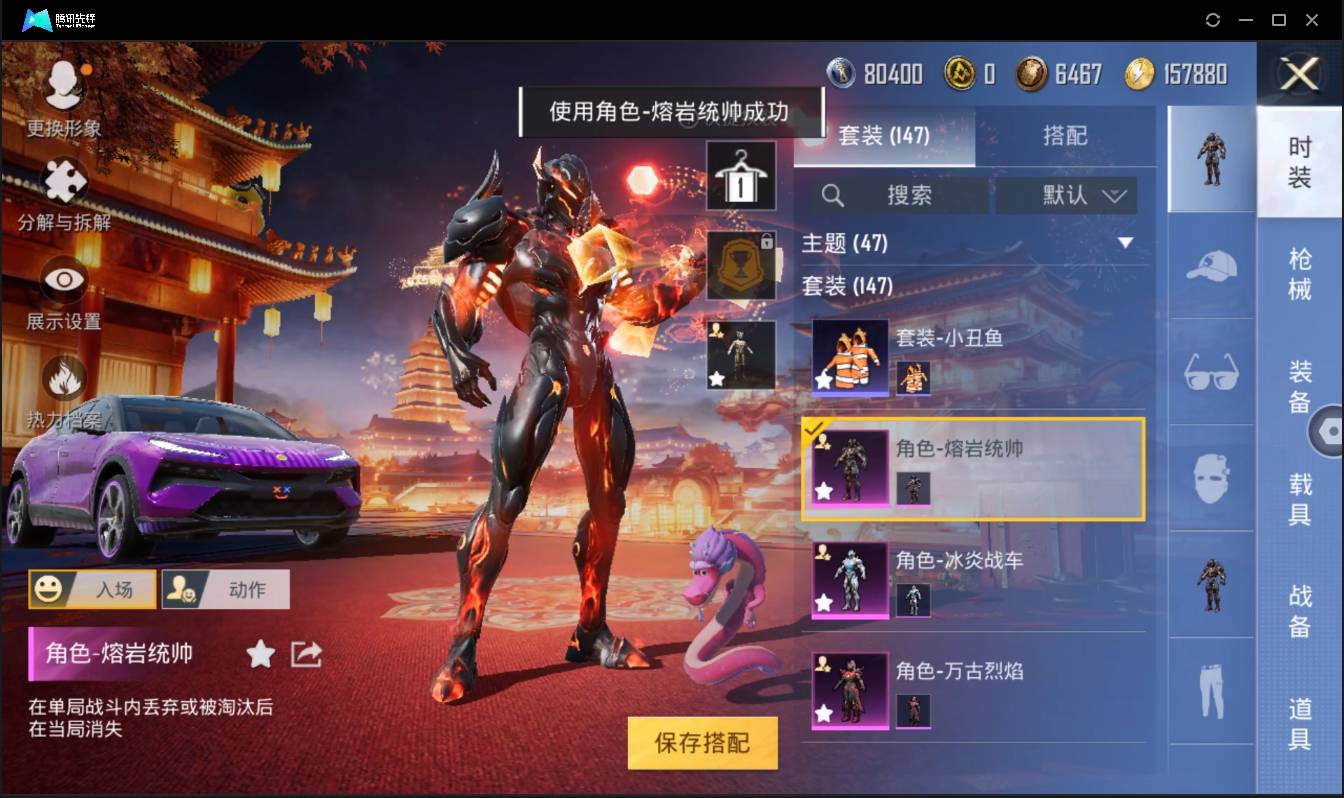 HPSW3442455和平精英账号详情图3