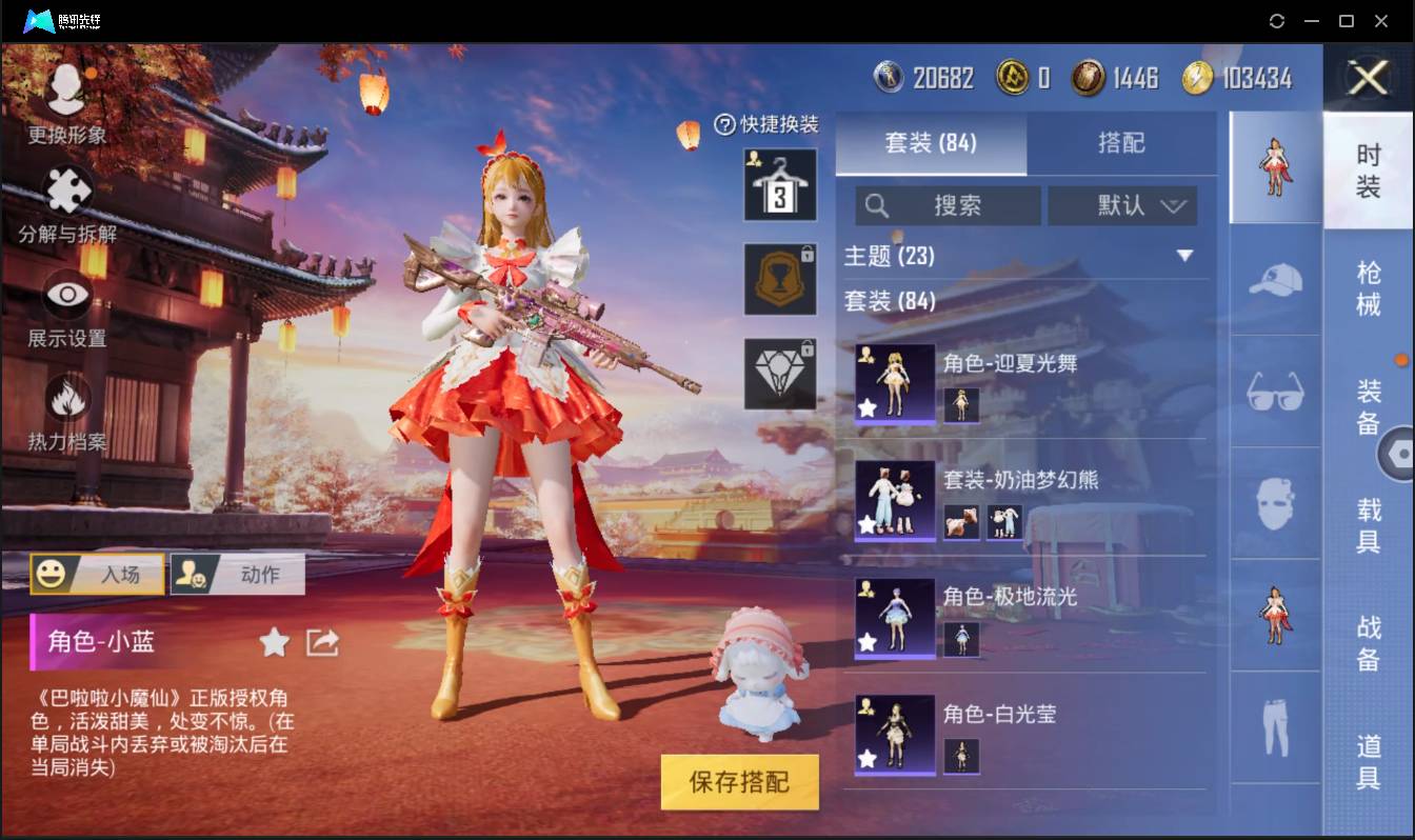 HPSW3442461和平精英账号详情图6