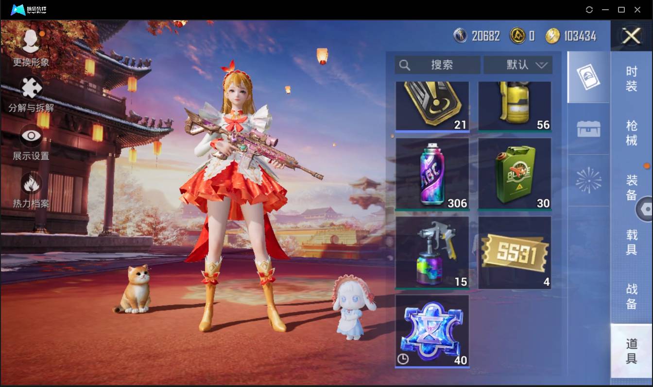 HPSW3442461和平精英账号详情图16