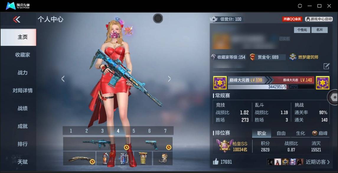 枪战王者账号安卓QQ007M:m1222【安卓Q、不可二次实名】VIP3【王者之神-冰霜奇迹 、王者之影、王者之狱、王者之霆、王者之尊、M4A1-仲达、M200-幻神、AWM-妙才、KSG-孟获、AN94-盖】【英雄级武