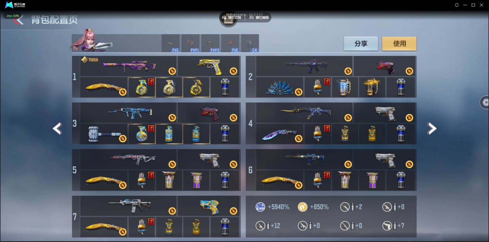 CFMSW372291枪战王者账号详情图5