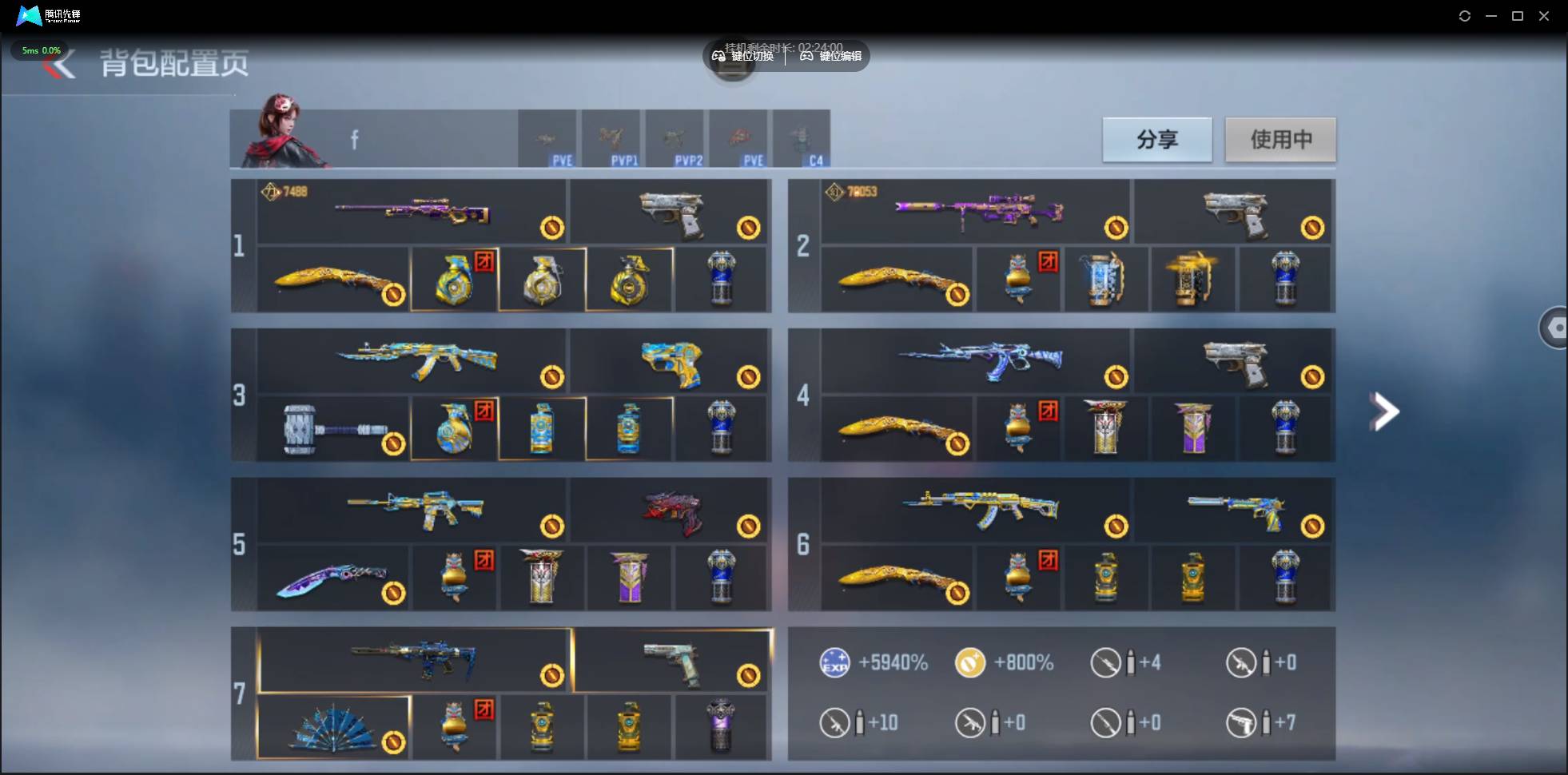 CFMSW372291枪战王者账号详情图4