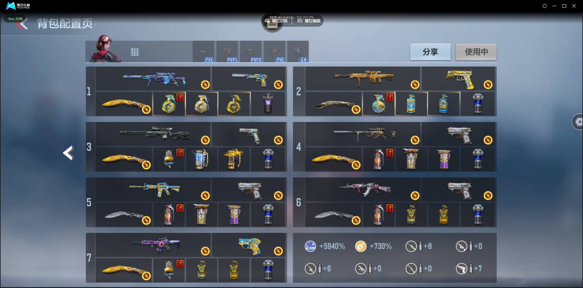 CFMSW372291枪战王者账号详情图6