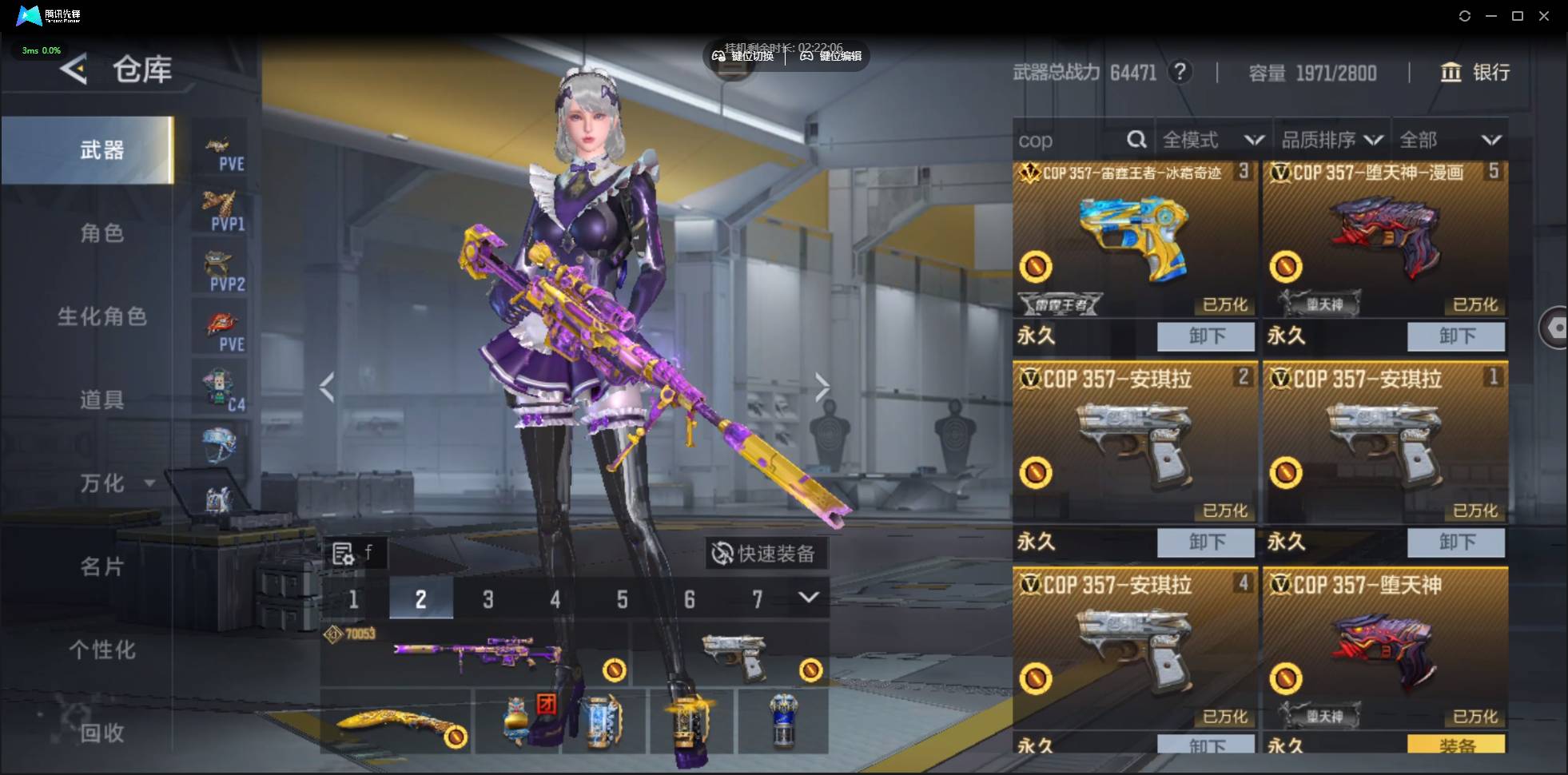 CFMSW372291枪战王者账号详情图7