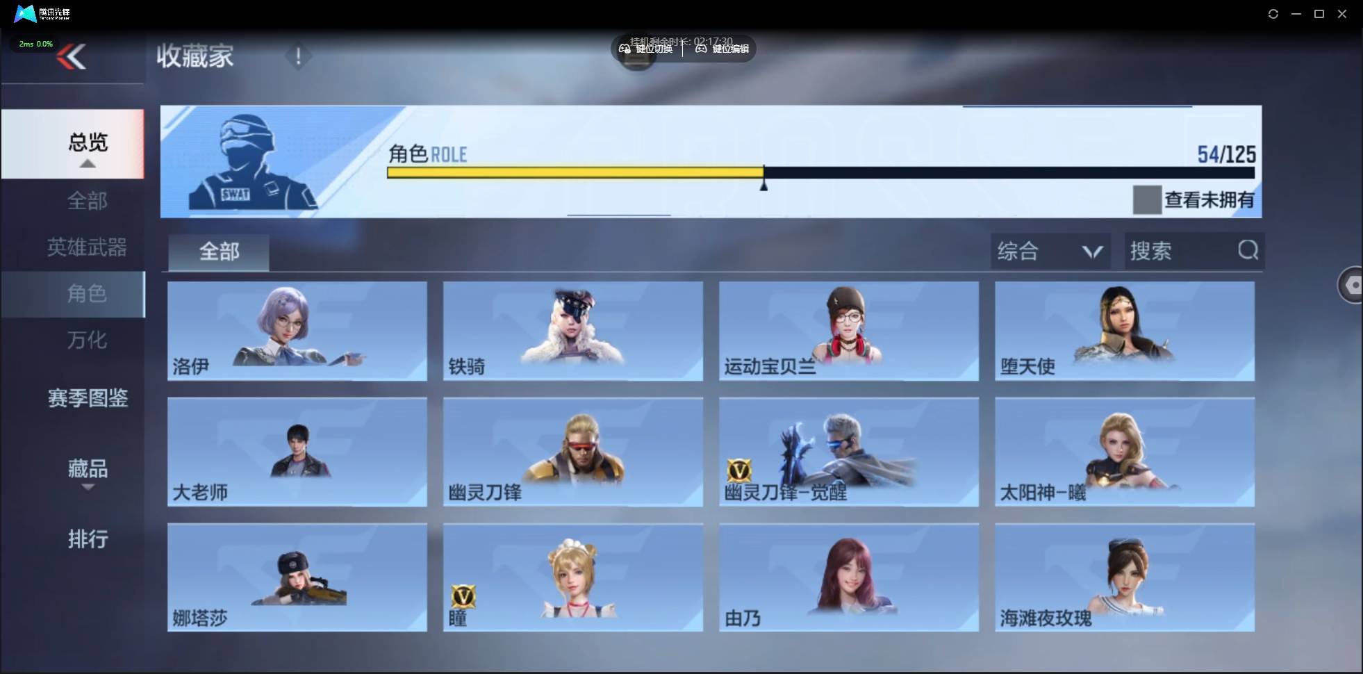 CFMSW372291枪战王者账号详情图34