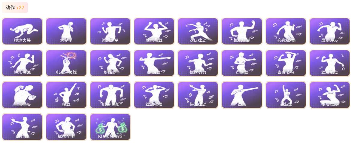 HPSW3443105和平精英账号详情图16