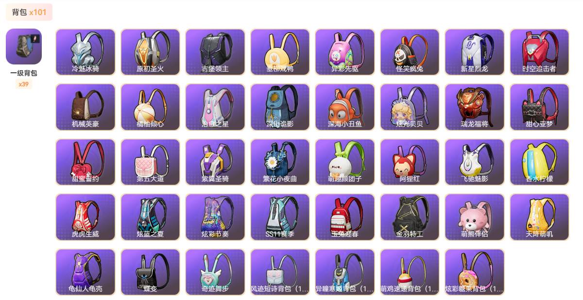 HPSW3443105和平精英账号详情图21