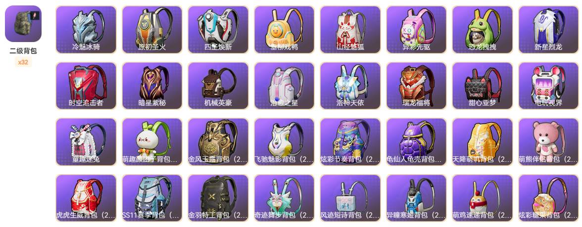 HPSW3443105和平精英账号详情图22