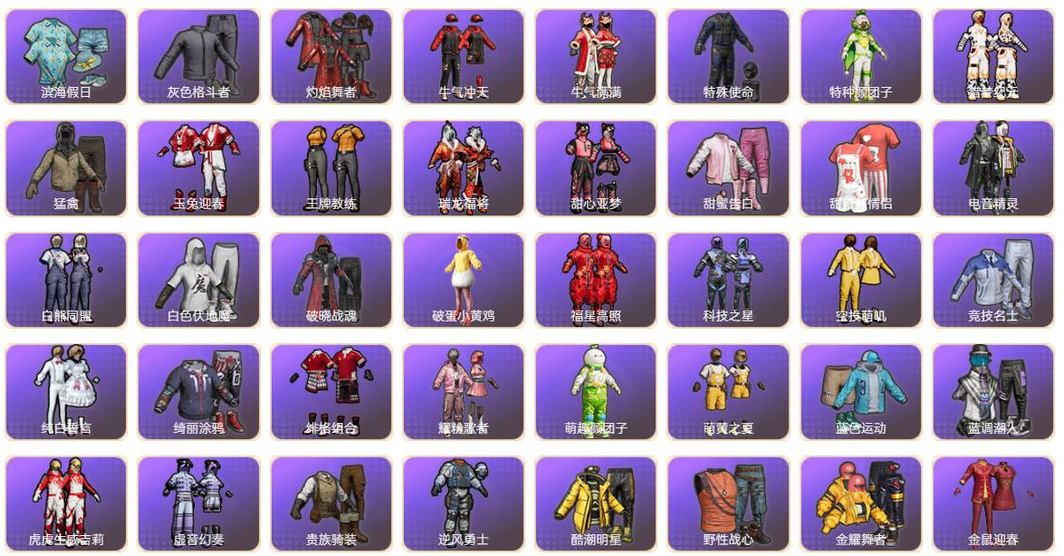 HPSW3443105和平精英账号详情图8