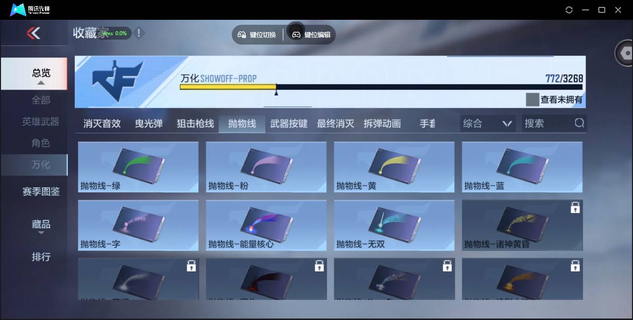 CFMSW373778枪战王者账号详情图62