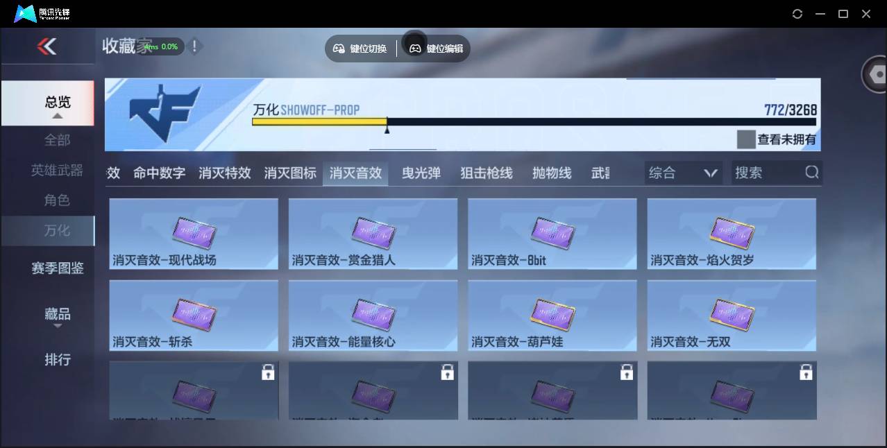 CFMSW373778枪战王者账号详情图60