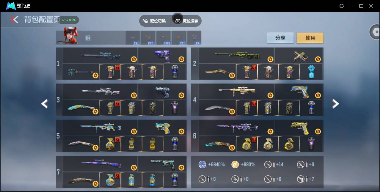 CFMSW373778枪战王者账号详情图5