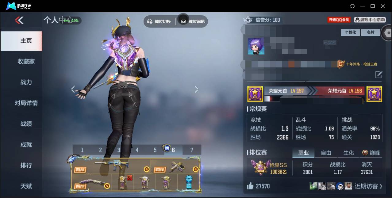 枪战王者账号安卓QQ55fs:k3577武器338 角色64 万化772 贵族9	王者之影,王者之心,王者之魄,王者之武,王者之光,王者幻神,王者之怒,王者之神,王者之狱,王者之烈,王者之蝶,M12S-雷霆王者,王者之迹