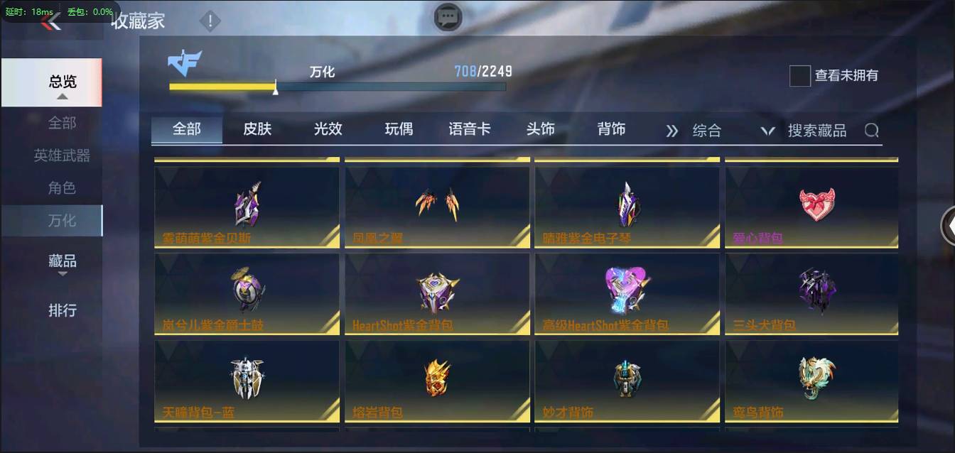 CFMSW373183枪战王者账号详情图64