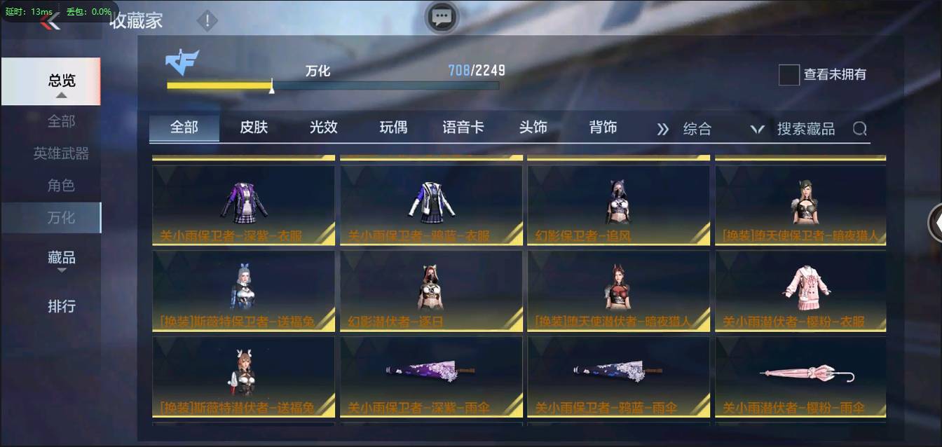 CFMSW373183枪战王者账号详情图66