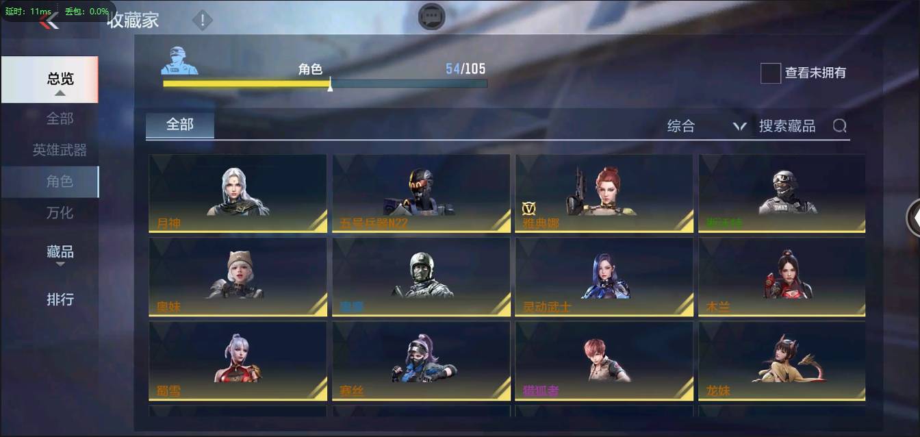 CFMSW373183枪战王者账号详情图36