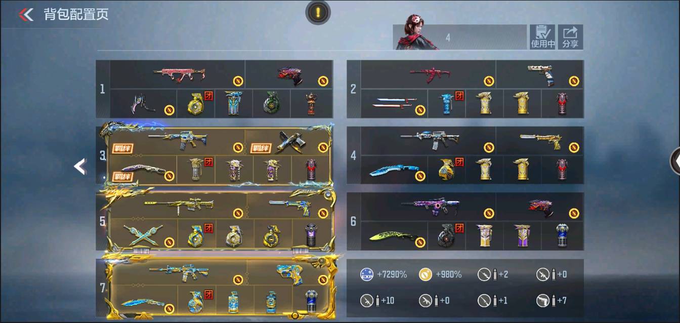 CFMSW373158枪战王者账号详情图4