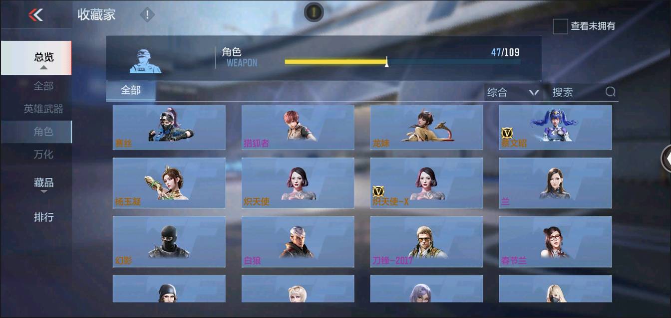 CFMSW373158枪战王者账号详情图26