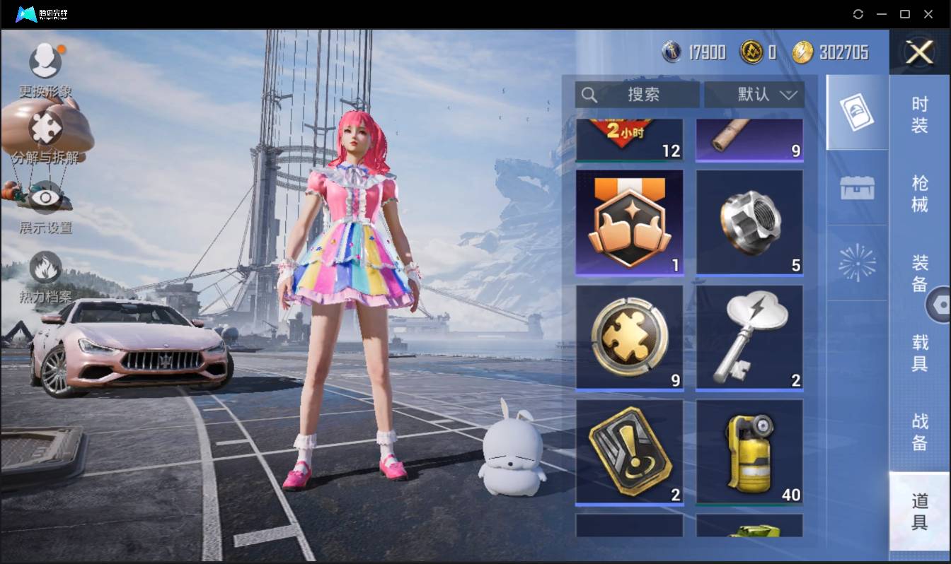 HPSW3446737和平精英账号详情图39