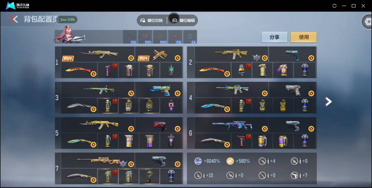 CFMSW373168枪战王者账号详情图2